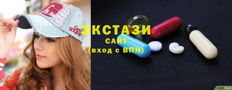 Ecstasy louis Vuitton  цена   Карабулак 